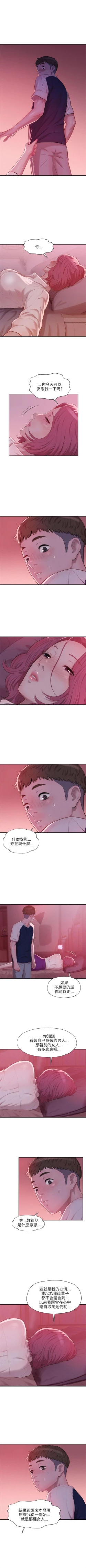 Page 105 of 新生淫乱日记 1-61完结（中文）