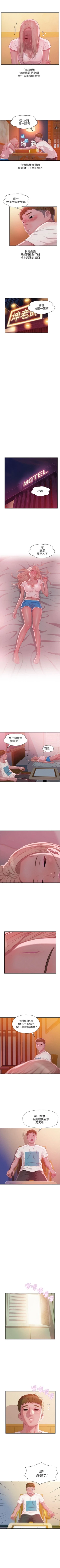 Page 161 of 新生淫乱日记 1-61完结（中文）