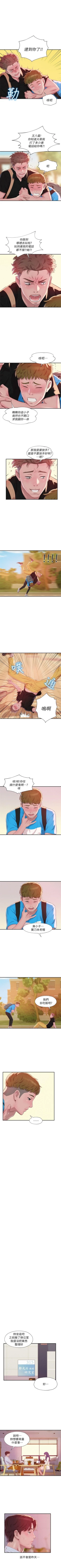 Page 217 of 新生淫乱日记 1-61完结（中文）