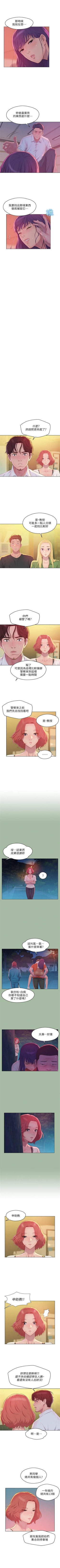 Page 271 of 新生淫乱日记 1-61完结（中文）