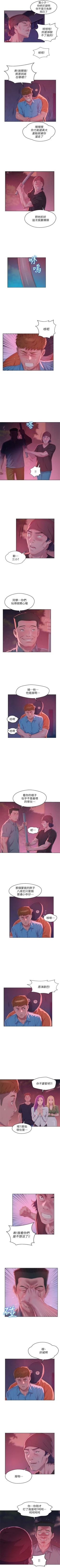 Page 281 of 新生淫乱日记 1-61完结（中文）