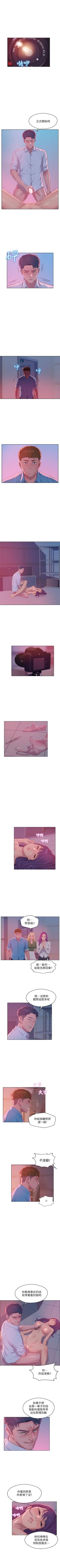 Page 283 of 新生淫乱日记 1-61完结（中文）