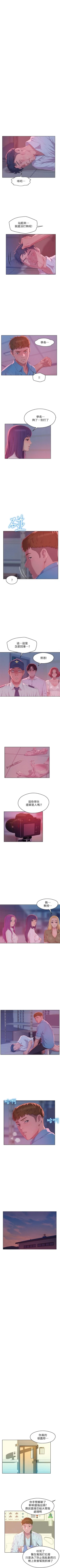 Page 289 of 新生淫乱日记 1-61完结（中文）