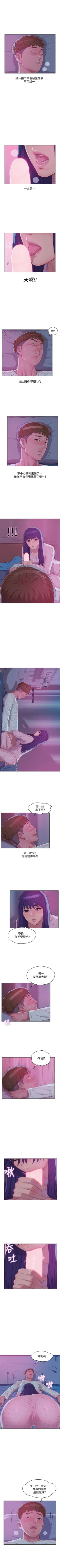 Page 295 of 新生淫乱日记 1-61完结（中文）