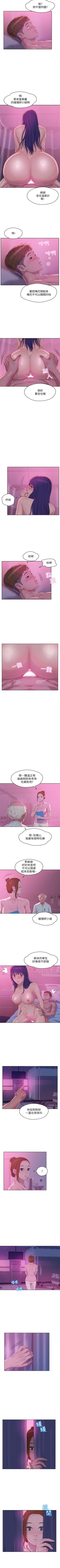 Page 300 of 新生淫乱日记 1-61完结（中文）