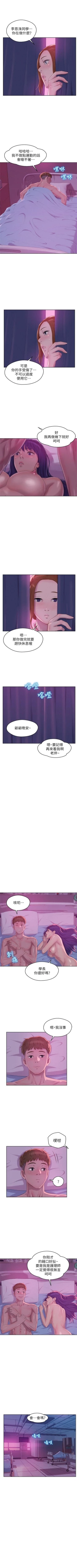 Page 301 of 新生淫乱日记 1-61完结（中文）