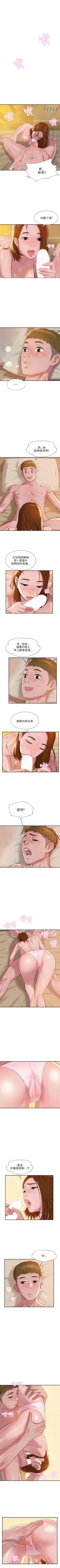 Page 58 of 新生淫乱日记 1-61完结（中文）