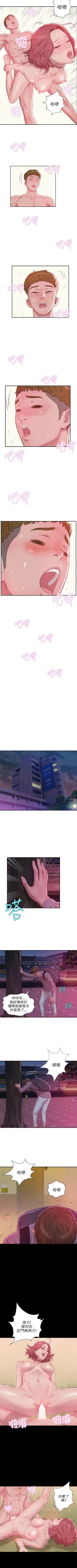 Page 82 of 新生淫乱日记 1-61完结（中文）