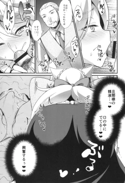 Page 7 of M Neko Maid Otokonoko