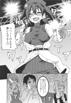 Page 28 of Akira-chan no Nama Satsuei