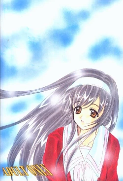 Page 26 of Twinkle Million Rendezvous