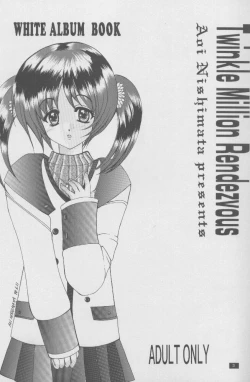 Page 2 of Twinkle Million Rendezvous