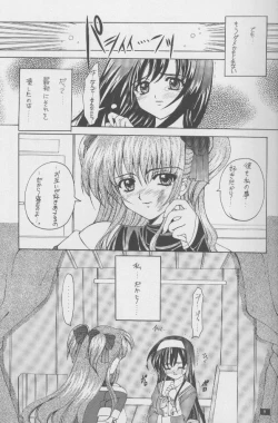 Page 8 of Twinkle Million Rendezvous