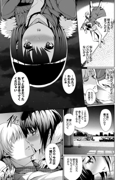 Page 35 of Osoto de Roshutsu Aokan Daisuki Hatsujou Musume