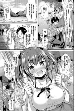 Page 99 of Osoto de Roshutsu Aokan Daisuki Hatsujou Musume