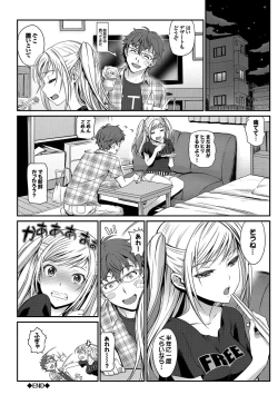 Page 22 of Nekomimi Musume wa Hatsujouki