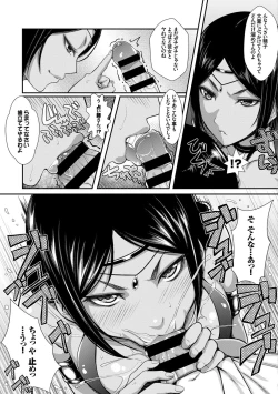 Page 26 of Hataraku Onee-san no Himitsu