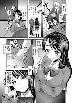 Page 28 of Kono Haru, Kanojo to Issho ni Sotsugyou Shimashita