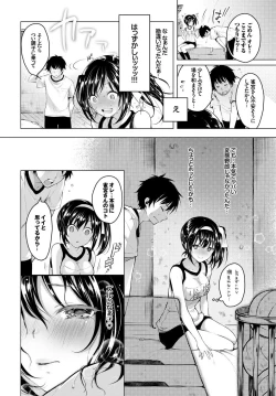 Page 40 of Kono Haru, Kanojo to Issho ni Sotsugyou Shimashita