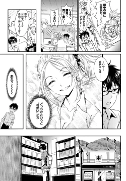Page 7 of Kono Haru, Kanojo to Issho ni Sotsugyou Shimashita