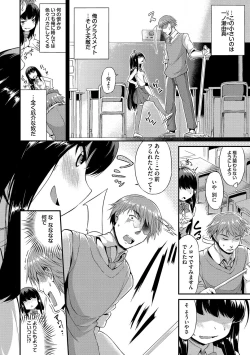 Page 48 of Kono Haru, Kanojo to Issho ni Sotsugyou Shimashita
