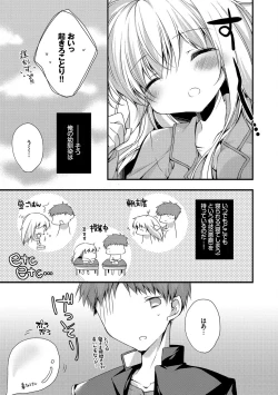 Page 69 of Kono Haru, Kanojo to Issho ni Sotsugyou Shimashita