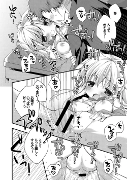 Page 78 of Kono Haru, Kanojo to Issho ni Sotsugyou Shimashita