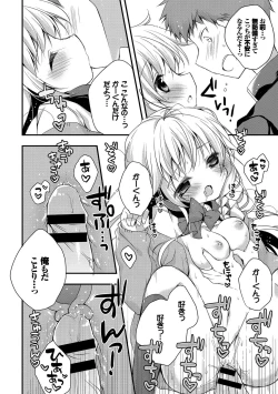 Page 80 of Kono Haru, Kanojo to Issho ni Sotsugyou Shimashita