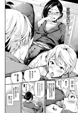 Page 22 of Hataraku Onee-san no Himitsu