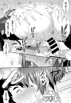 Page 56 of Hataraku Onee-san no Himitsu