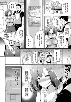 Page 24 of Hatsujou Sports Bishoujo Kaikan Ochinpo Training!