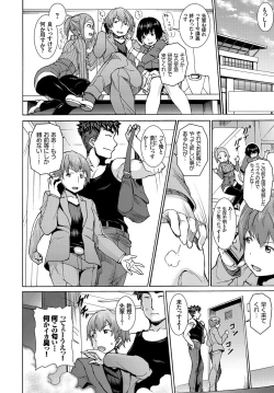 Page 74 of Hatsujou Kuro Gal tte Majiero Manji!!