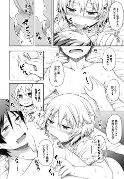 Page 56 of Natsu Mankitsu! Hatsujou Otome SEX