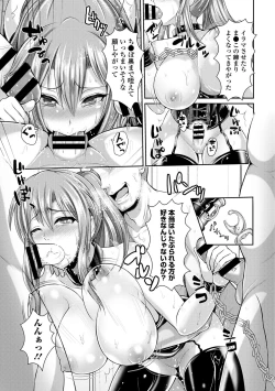 Page 65 of Inran Bishoujo wa Anal de Iku!