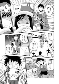 Page 87 of Inran Bishoujo wa Anal de Iku!