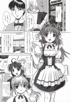 Page 4 of Summer Vacation.