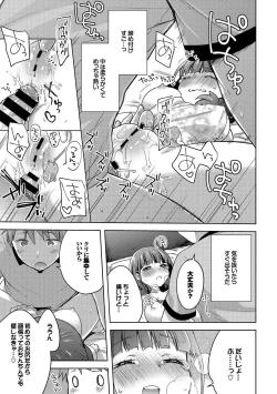 Page 101 of Inran Bishoujo wa Anal de Iku! Vol. 2