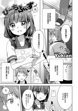 Page 85 of Inran Bishoujo wa Anal de Iku! Vol. 2