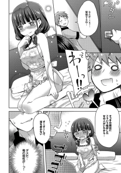 Page 90 of Inran Bishoujo wa Anal de Iku! Vol. 2