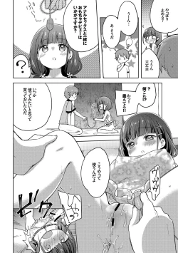 Page 98 of Inran Bishoujo wa Anal de Iku! Vol. 2