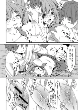 Page 78 of Seifuku x Seifuku Vol. 3