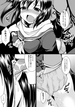 Page 9 of Seifuku x Seifuku Vol. 3