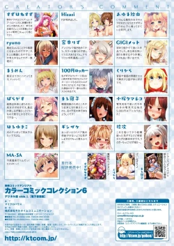 Page 93 of Bessatsu Comic Unreal Color Comic Collection 6 side_L