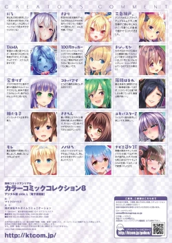 Page 88 of Bessatsu Comic Unreal Color Comic Collection 7 side_L