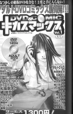 Page 157 of Shoujo Jiru - Juice of Girl