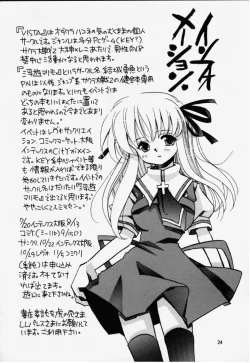 Page 22 of Kanon