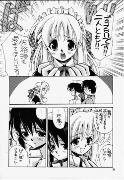 Page 26 of Kanon
