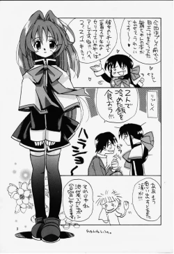 Page 4 of Kanon
