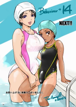 Page 39 of BEHAVIOUR+13