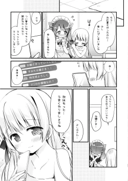 Page 20 of Ojou-sama no Himegoto Bathroom 2